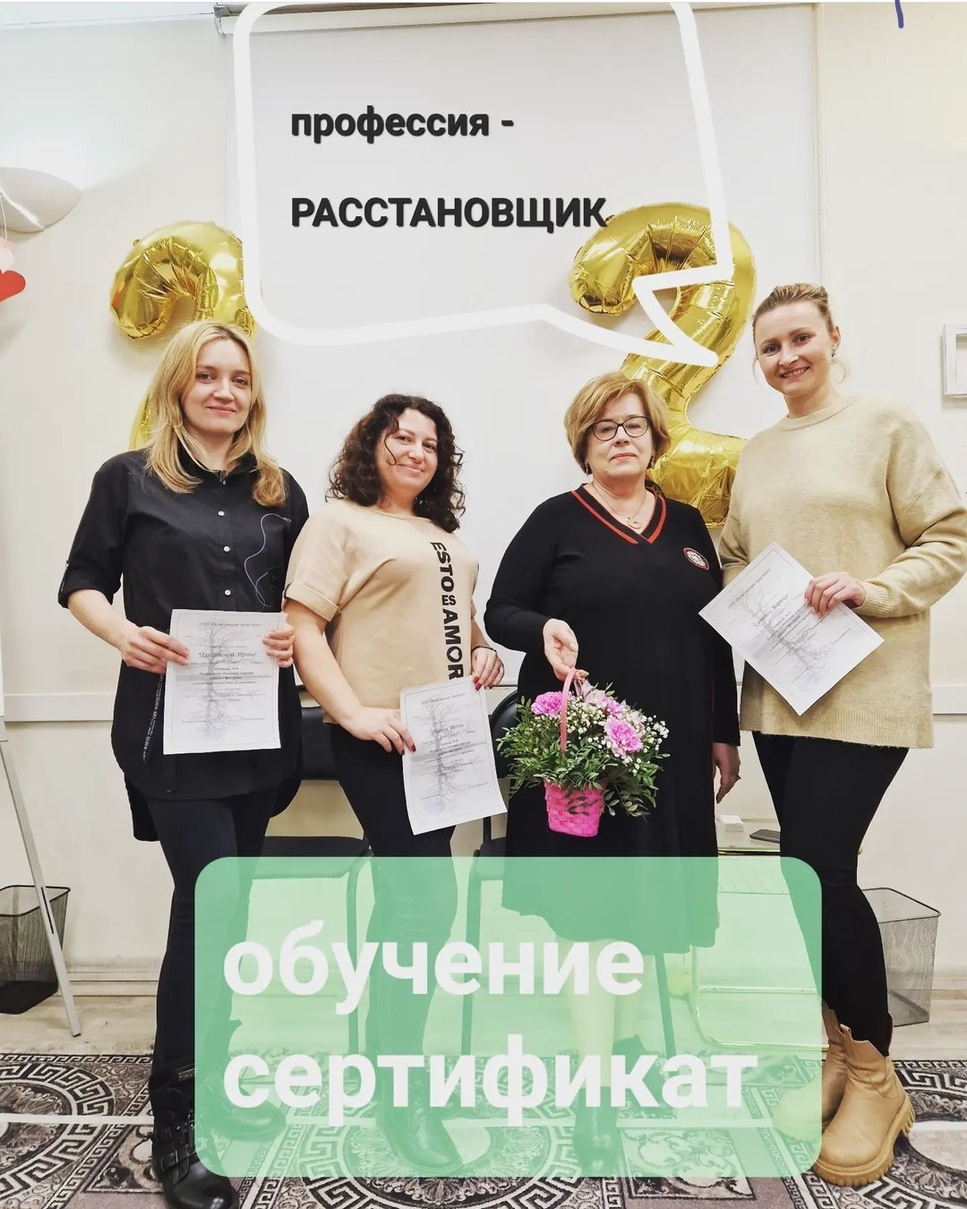 Вручение сертификатов